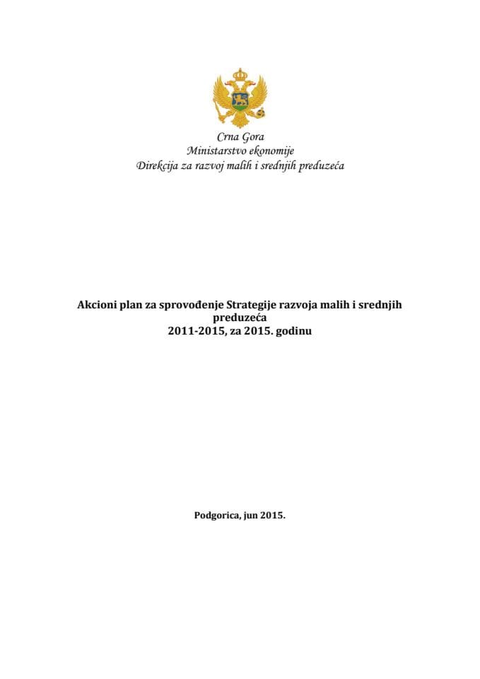 Predlog akcionog plana za sprovođenje Strategije razvoja malih i srednjih preduzeća 2011-2015, za 2015. godinu