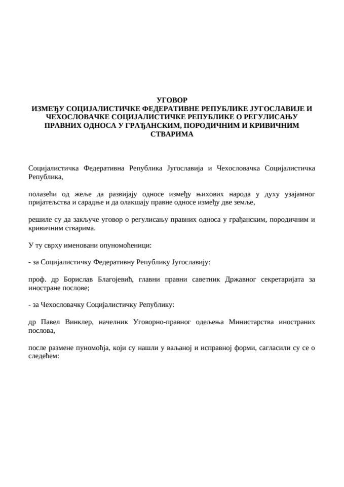 Ugovor između Socijalističke Fedarativne Republike Jugoslavije i Čehoslovačke Socijalističke Republike o regulisanju pravnih odnosa u građanskim, porodičnim i krivičnim stvarima