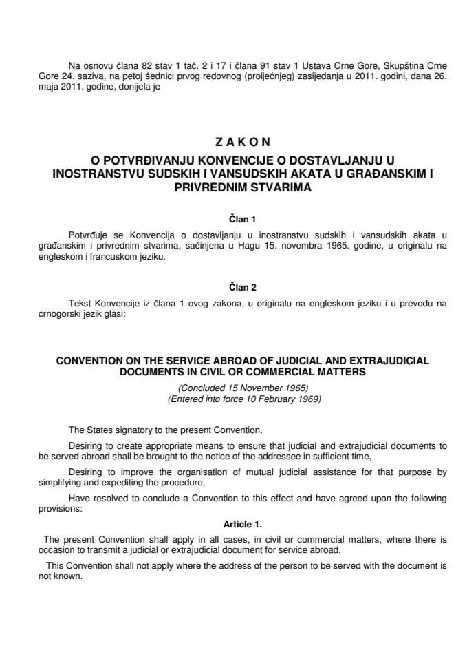 Konvencija o dostavljanju u inostranstvu sudskih i vansudskih akata u građanskim i privrednim stvarima, sačinjena u Hagu 15. novembra 1965. godine