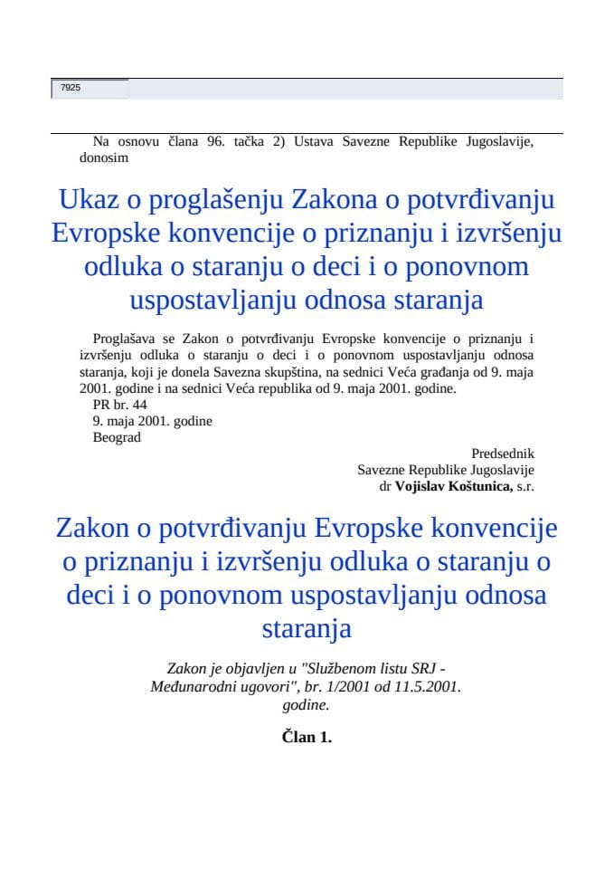 Evropska konvencija o priznanju i izvršenju odluka o staranju o djeci