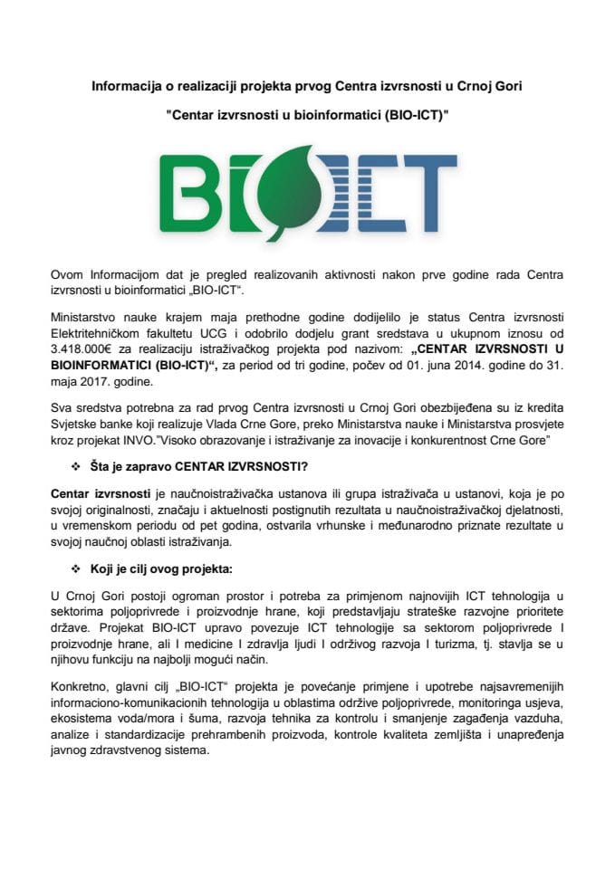 БИО-ИЦТ информација о пројекту за медије