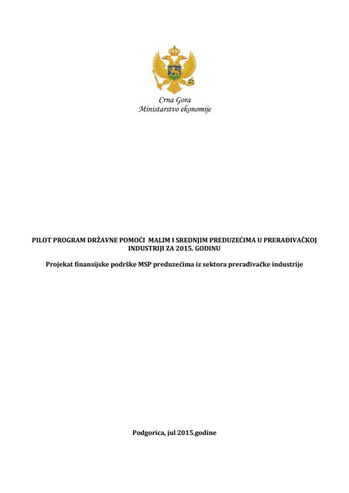 Predlog pilot programa državne pomoći malim i srednjim preduzećima u prerađivačkoj industriji za 2015. godinu