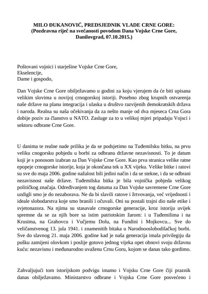 Govor za Dan vojske, 07.10.15.