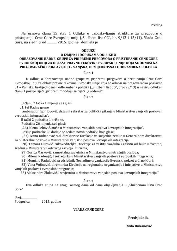 Предлог одлуке о измјени и допунама Одлуке о образовању радне групе за припрему преговора о приступању Црне Горе ЕУ за област правне тековине ЕУ која се односи на преговарачко поглавље 31-Вањска, 