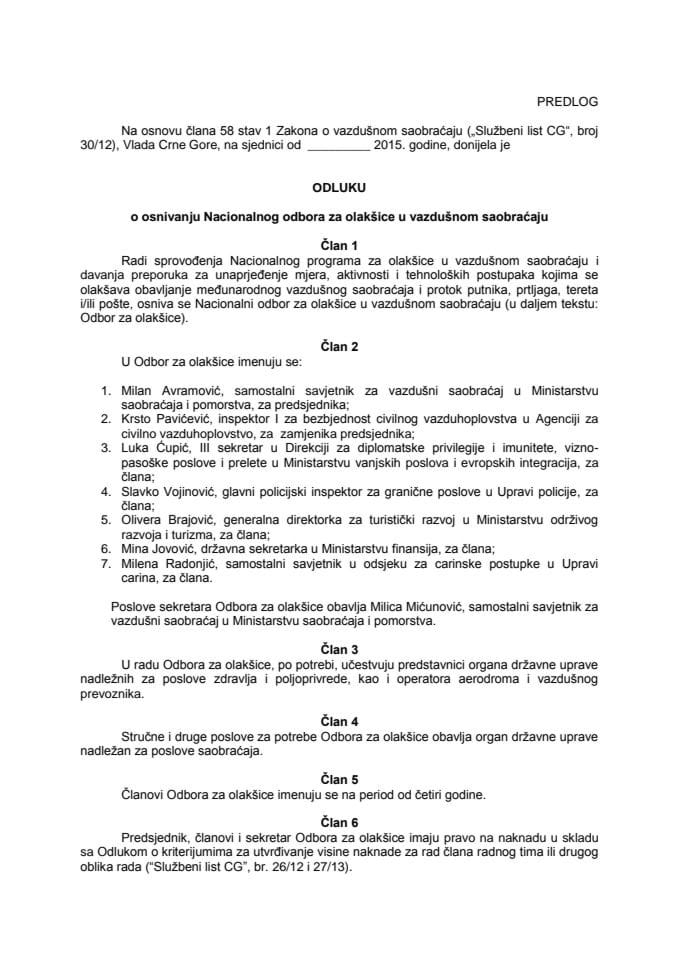 Предлог одлуке о оснивању Националног одбора за олакшице у ваздушном саобраћају (за верификацију)