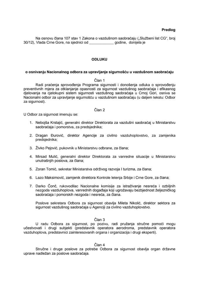 Предлог одлуке о оснивању Националног одбора за управљање сигурношћу у ваздушном саобраћају (за верификацију)
