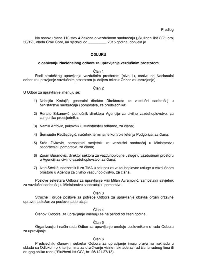 Предлог одлуке о оснивању Националног одбора за управљање ваздушним простором (за верификацију)