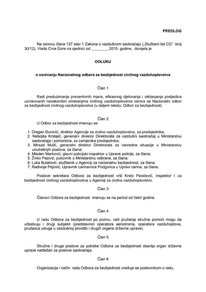 Предлог одлуке о оснивању Националног одбора за безбједност цивилног ваздухопловства (за верификацију)