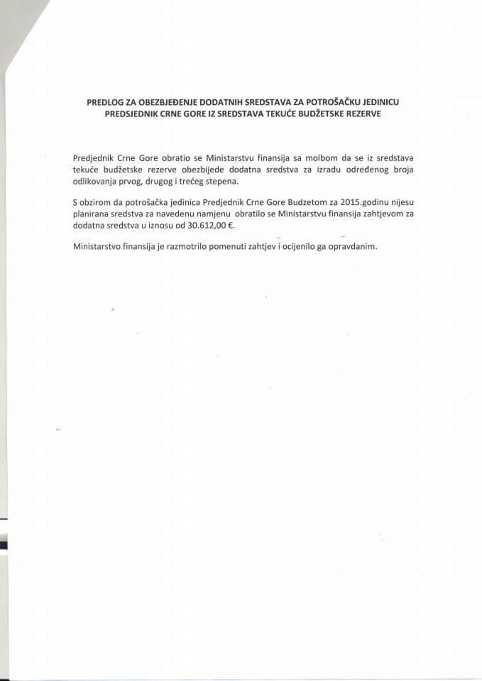 Predlog za obezbeđenje dodatnih sredstava za potrošačku jedinicu Predsjednik Crne Gore iz sredstava Tekuće budžetske rezerve (za verifikaciju)