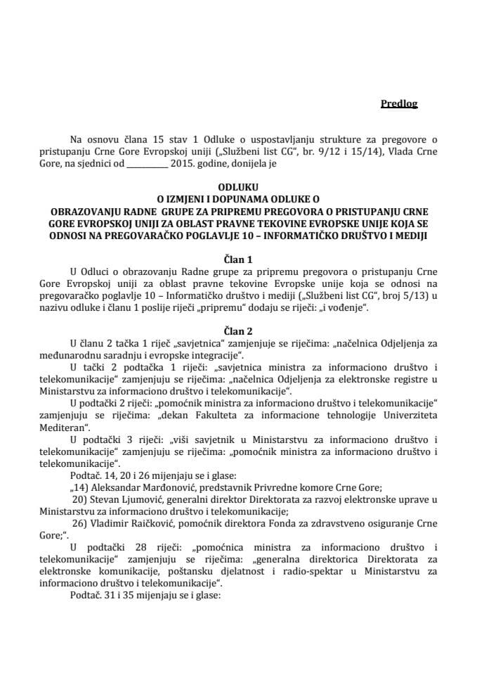 Предлог одлуке о измјени и допунама Одлуке о образовању Радне групе за припрему преговора о приступању Црне Горе Европској унији за област правне тековине ЕУ која се односи на преговарачко поглавље