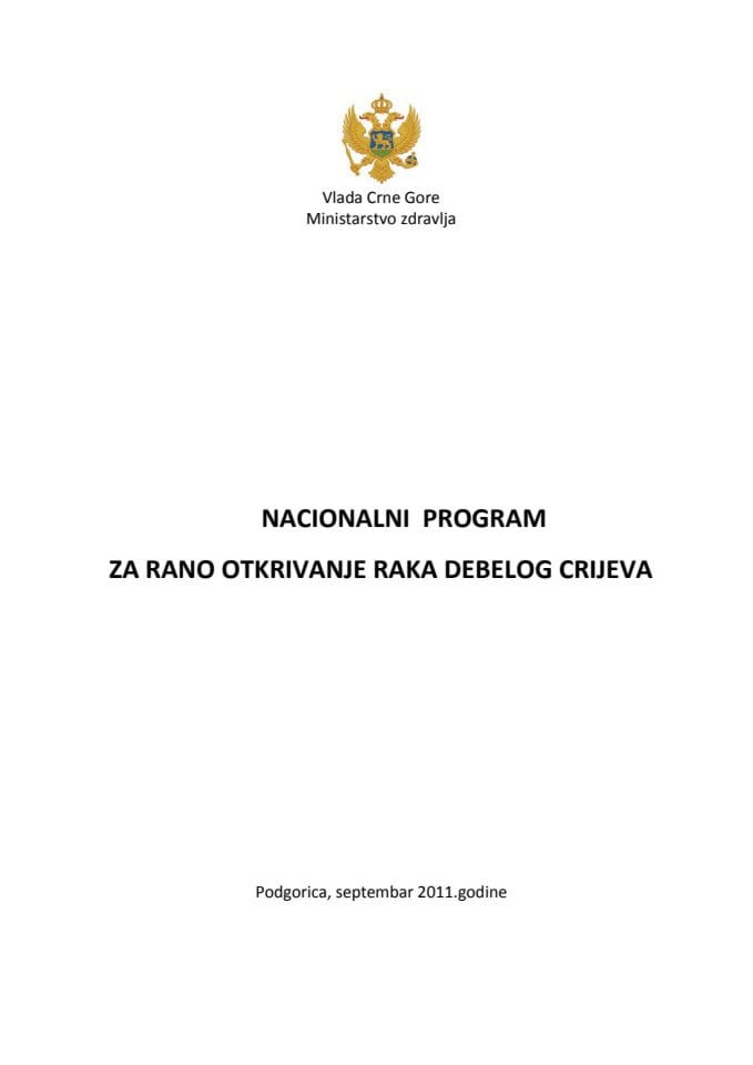 Nacionalni program za rano otkrivanje raka debelog crijeva (2011)