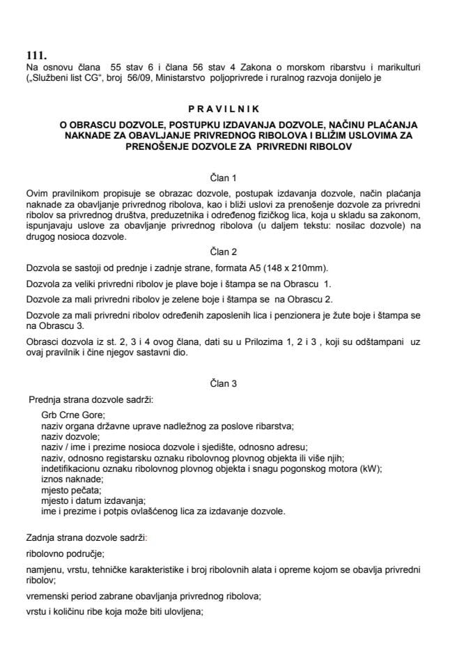 Правилник о обрасцу дозволе поступку издавања дозволе начину плаћања накнаде за обављање привредног риболова и ближим условима за преношење дозволе за привредни риболов