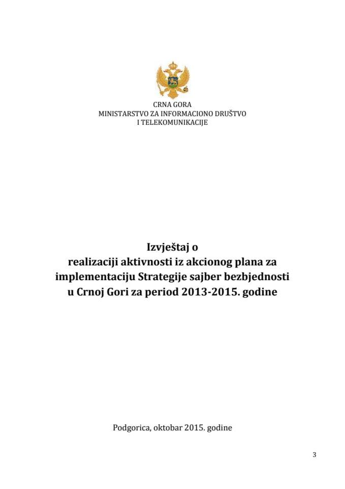 Izvještaj o realizaciji aktivnosti iz Akcionog plana za implementaciju Strategije sajber bezbjednosti u Crnoj Gori za period 2013 - 2015. godine (za verifikaciju)