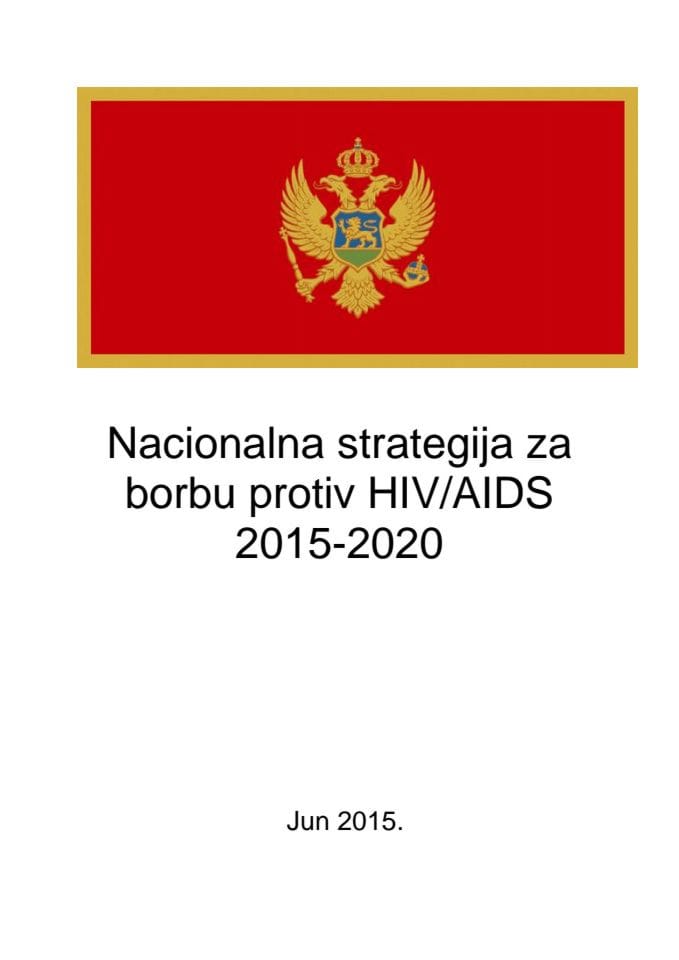 Национална стратегија за борбу против ХИВ-АИДС 2015-2020