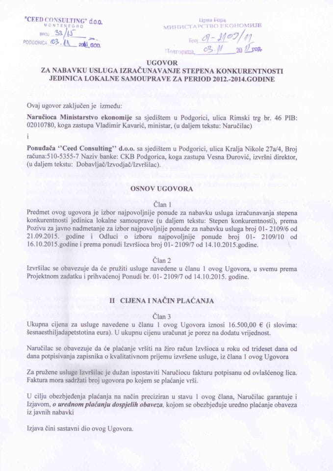 Ugovor za nabavku usluga izračunavanje stepena konkurentnosti jedinica lokalne samouprave za period 2012-2014. godine