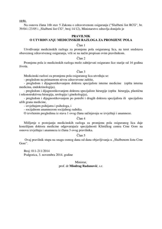Pravilnik o utvrđivanju medicinskih razloga za promjenu pola (47/2014)