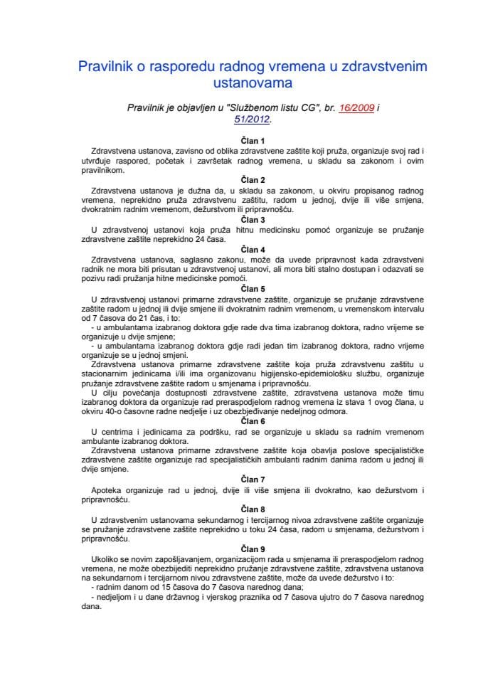 Pravilnik o rasporedu radnog vremena u zdravstvenim ustanovama (16/2009 i 51/2012)