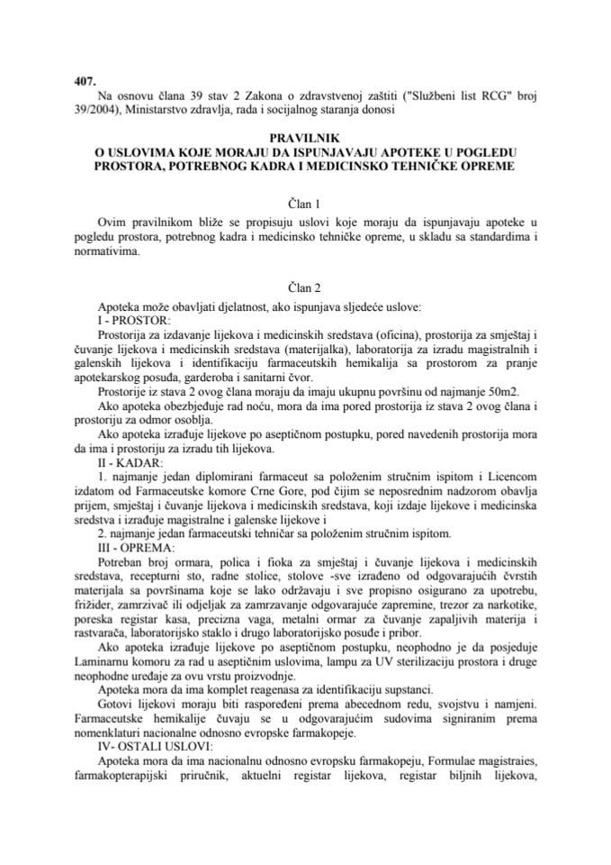 Pravilnik o uslovima koje moraju da ispunjavaju apoteke u pogledu prostora, potrebnog kadra i medicinsko tehničke opreme (40/2007)