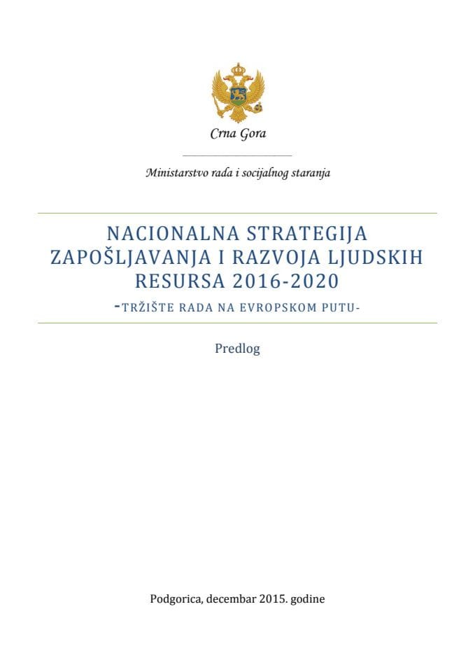 Predlog nacionalne strategije zapošljavanja i razvoja ljudskih resursa 2016-2020 s Izvještajem sa javne rasprave i Predlogom akcionog plana za 2016. godinu