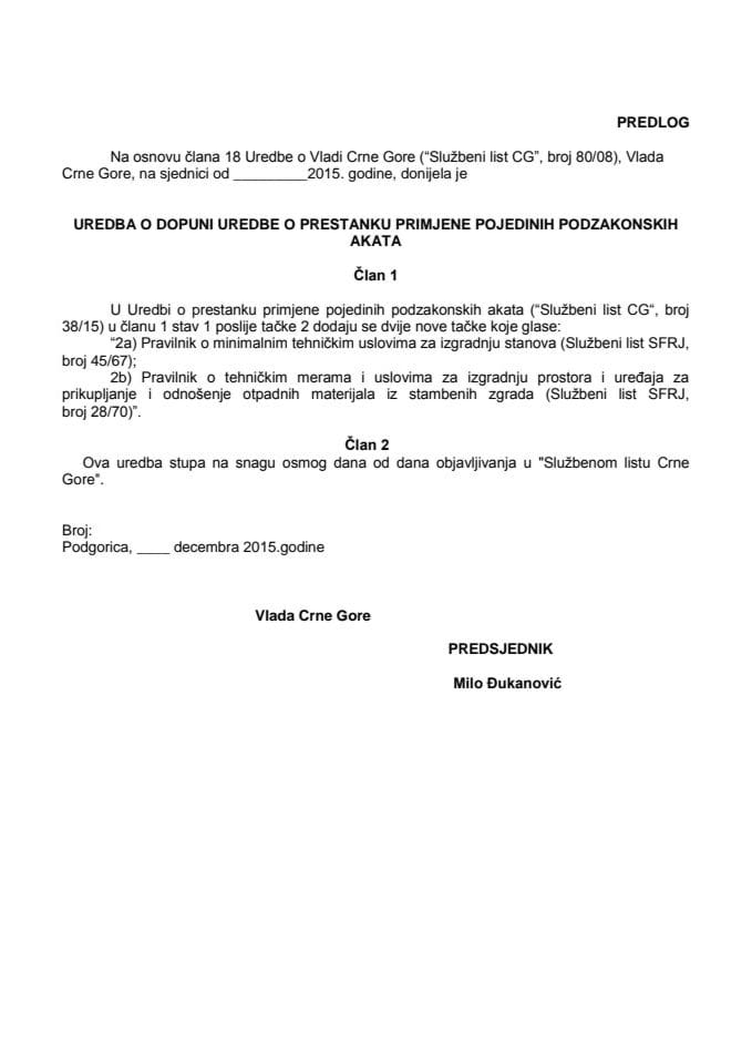 Предлог уредбе о допуни Уредбе о престанку примјене појединих подзаконских аката 