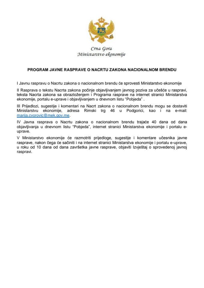 Program javne rasprave