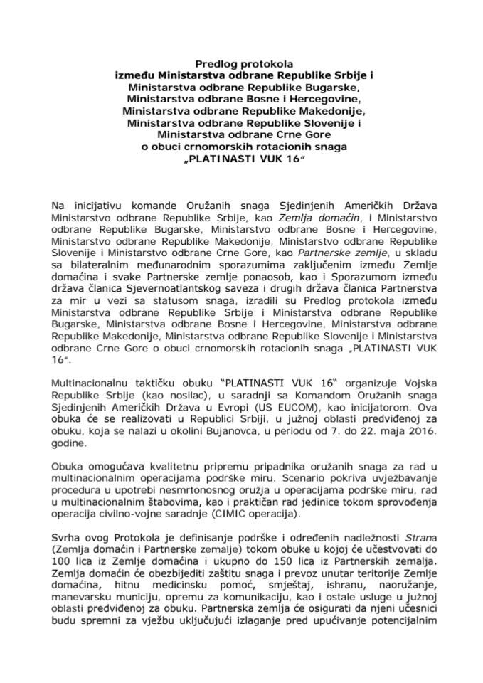 Predlog protokola između Ministarstva odbrane Republike Srbije i Ministarstva odbrane Republike Bugarske, Ministarstva odbrane Bosne i Hercegovine, Ministarstva odbrane Republike Makedonije, Ministars