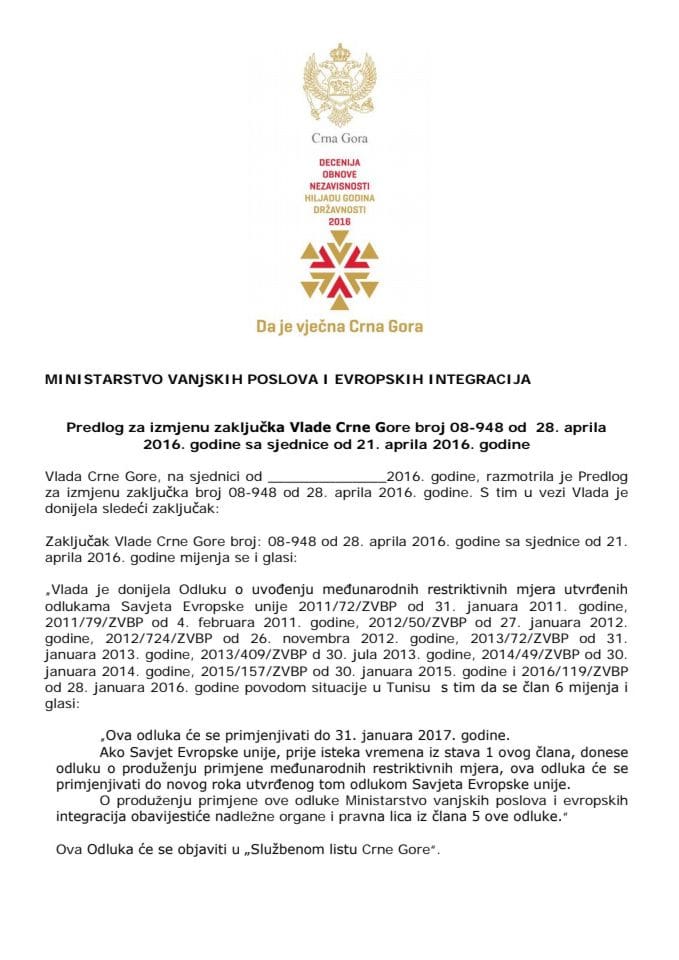 Предлог за измјену Закључка Владе Црне Горе, број: 08-948, од 28. априла 2016. године, са сједнице од 21. априла 2016. године