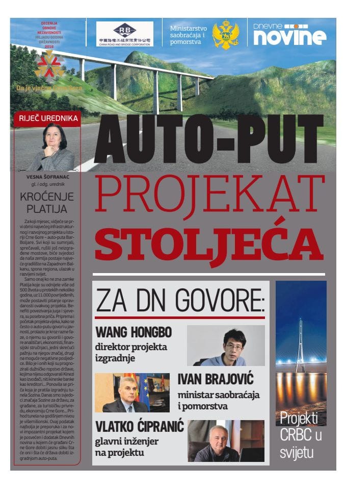 Autoput - projekat stoljeća