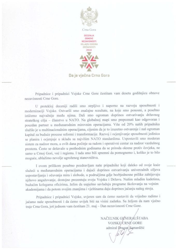 Čestitka povodom Dana nezavisnosti