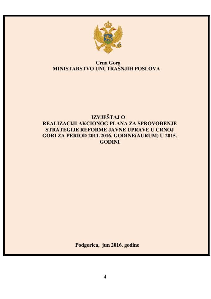 Извјештај о реализацији Акционог плана за спровођење Стратегије реформе јавне управе у Црној Гори за период 2011-2016 (АУРУМ) у 2015. години