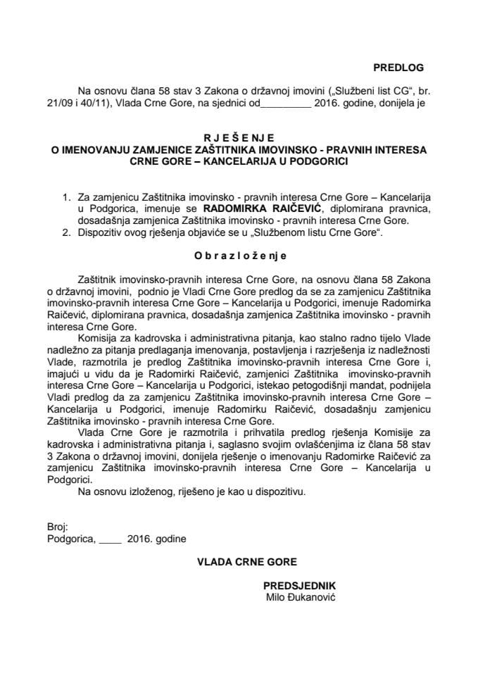 Предлог рјешења о именовању замјенице Заштитника имовинско – правних интереса Црне Горе – Канцеларија у Подгорици