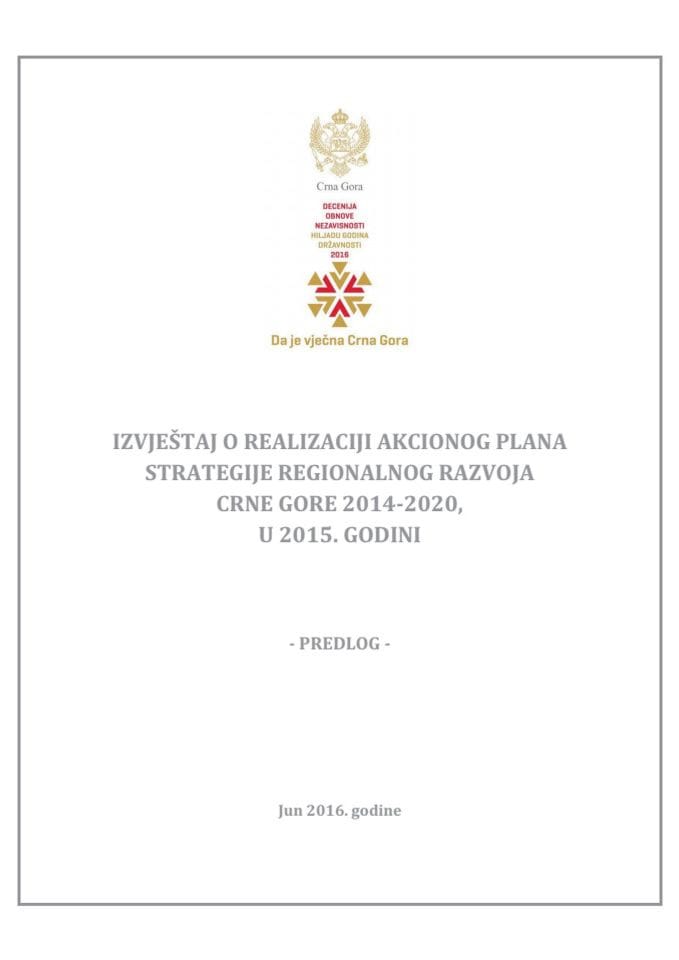 Извјештај о реализацији Акционог плана Стратегије регионалног развоја Црне Горе 2014-2020, у 2015. години