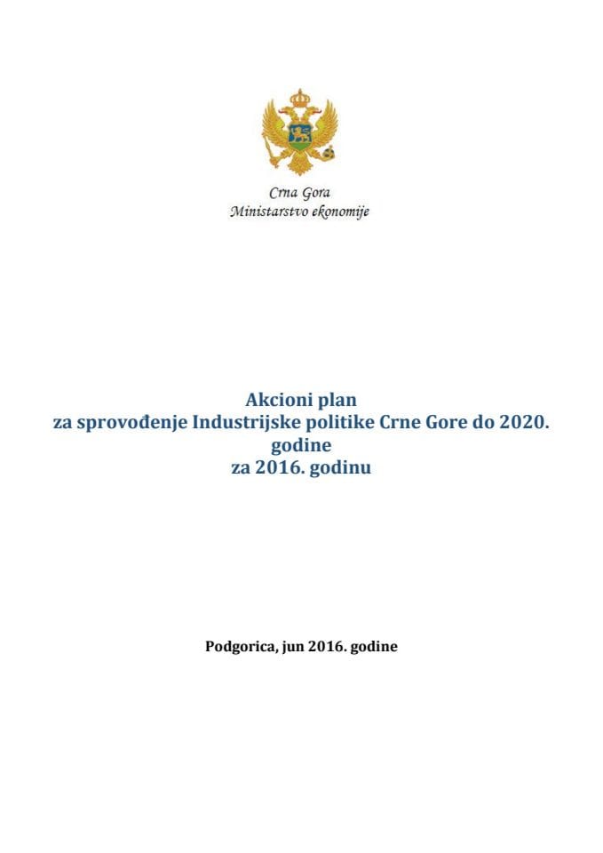 Predlog akcionog plana za sprovođenje Industrijske politike Crne Gore do 2020. godine, za 2016. godinu