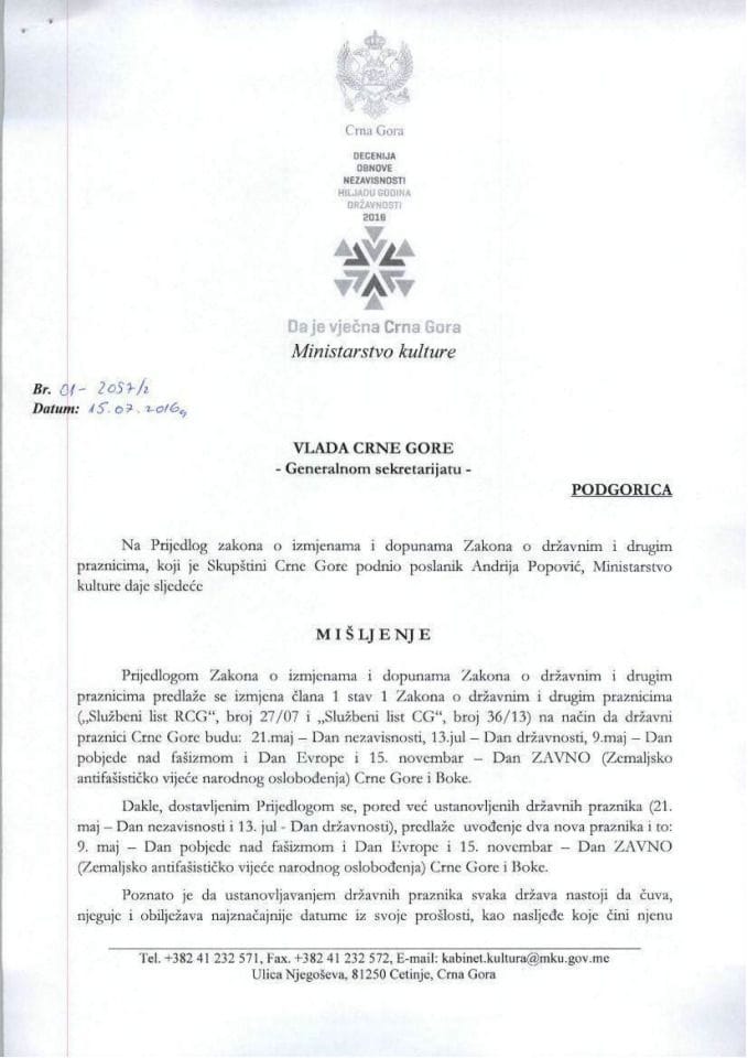 Predlog mišljenja na Predlog zakona o izmjenama i dopunama Zakona o državnim i drugim praznicima (predlagač poslanik Andrija Popović)(za verifikaciju)