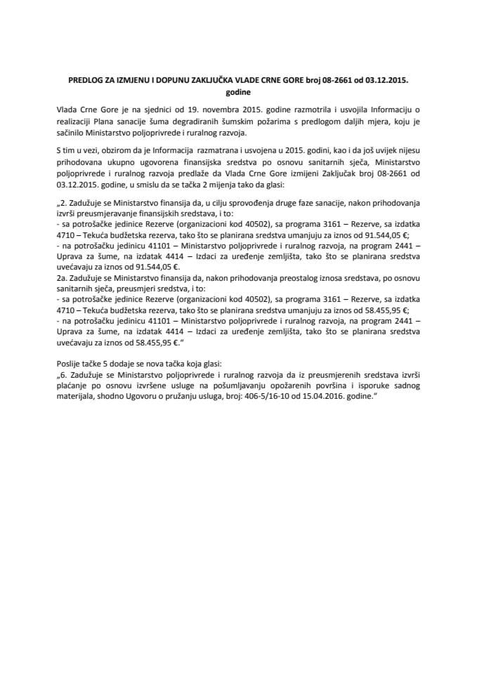Предлог за измјену и допуну Закључка Владе Црне Горе, број: 08-2661, од 3. децембра 2015. године, са сједнице од 19. новембра 2015. године 	