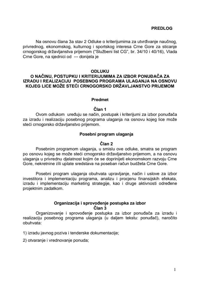 Предлог одлуке о начину, поступку и критеријумима за избор понуђача за израду и реализацију посебног програма улагања преко којег лице може стећи црногорско држављанство пријемом