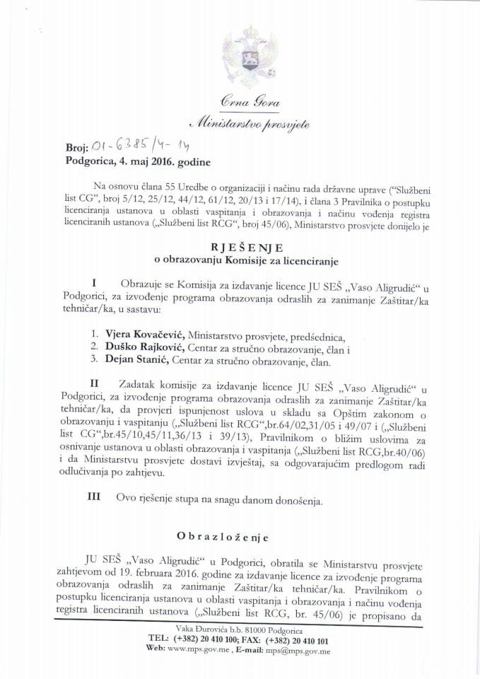 Rješenje o obrazovanju Komisije za licenciranje JU SEŠ Vaso Aligrudić 