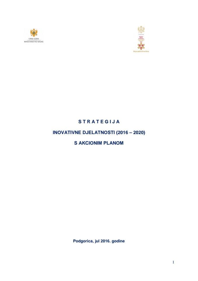 Strategija inovativne djelatnosti (2016-2020) s Akcionim planom