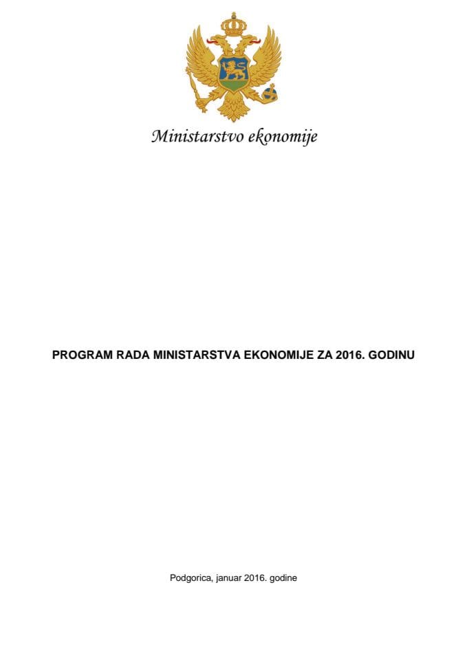 Program rada Ministarstva ekonomije za 2016. godinu