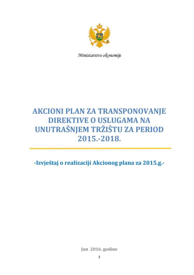 Извјештај о реализацији Акционог плана за транспоновање Директиве о услугама на унутрашњем тржишту за период 2015-2018, за 2015. годину (за верификацију)
