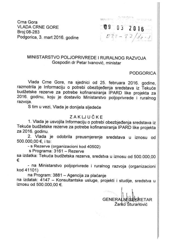 Zakljucak-Informacija o potrebi obezbedenja sredstava iz tekuce budžetske rezerve za potrebe kofinansiranja IPARD like projekta