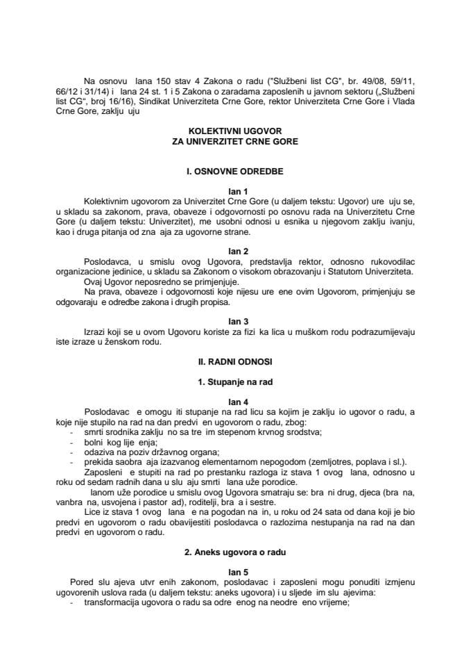 Predlog kolektivnog ugovora za Univerzitet Crne Gore