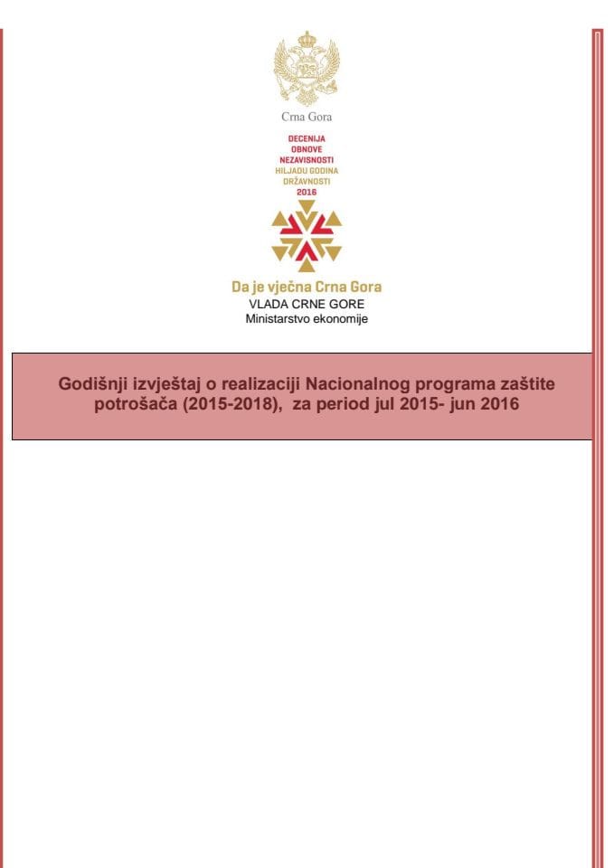 Годишњи извјештај о реализацији Националног програма заштите потрошача (2015-2018), за период јул 2015 - јун 2016 (за верификацију)