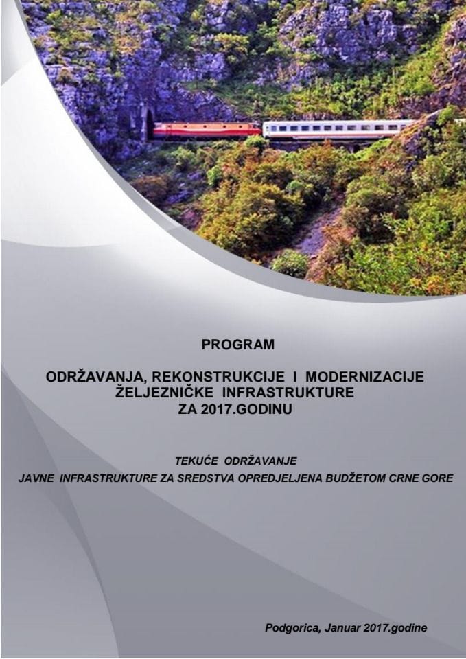 Предлог програма изградње, одржавања, реконструкције и модернизације жељезничке инфраструктуре за 2017. годину