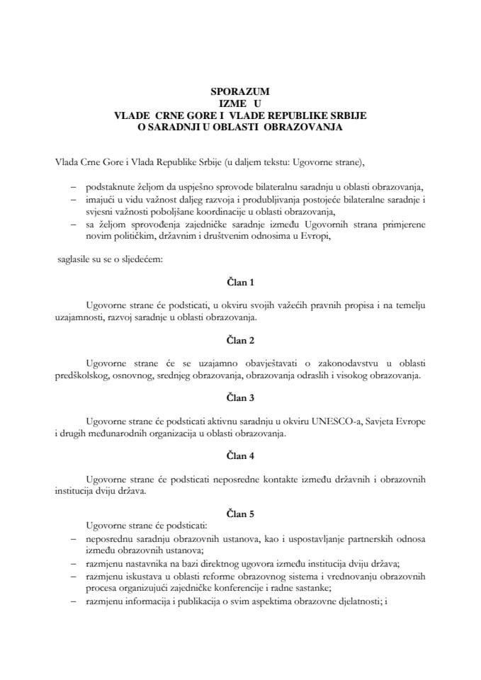 Prijedlog sporazuma između Vlade Crne Gore i Vlade Republike Srbije o saradnji u oblasti obrazovanja