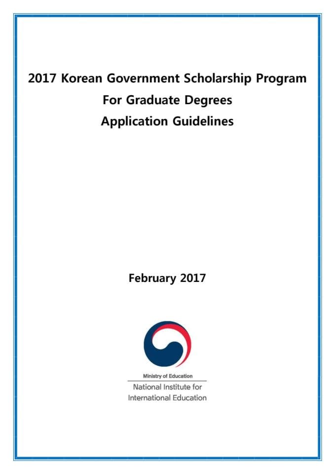 1. 2017 KGSP-G Application  Guidelines (English)