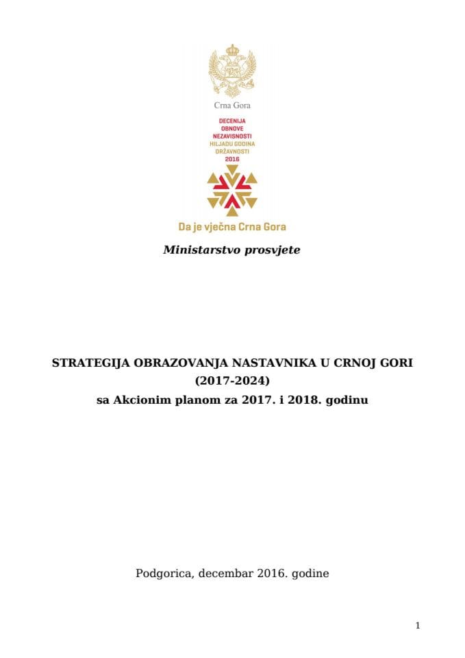 Strategija obrazovanja nastavnika u Crnoj Gori 2017- 2024.