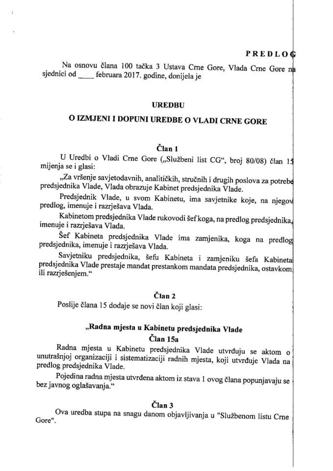 Предлог уредбе о измјени и допуни Уредбе о Влади Црне Горе