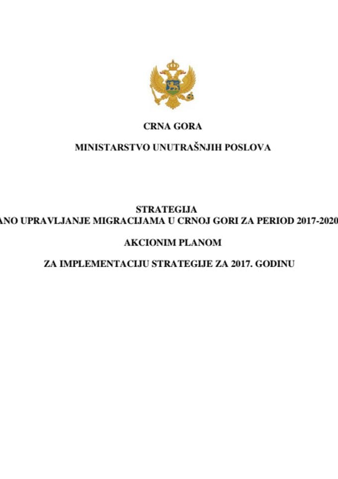Predlog strategije za integrisano upravljanje migracijama u Crnoj Gori za period 2017-2020. godine s Predlogom akcionog plana za implementaciju Strategije za 2017. godinu