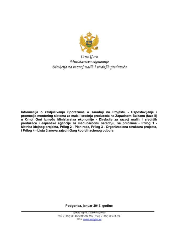 Предлог за измјену и допуну Закључка Владе Црне Горе, број: 08-3097, од 15. децембра 2016. године, са сједнице од 8. децембра 2016. године (без расправе)